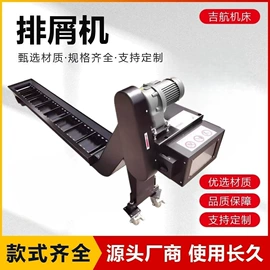 拖链;机床护罩;排屑机