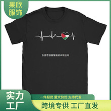 Heartbeat Palestine Flag T-Shirt Men'S Short Sleeve Crew-Nec