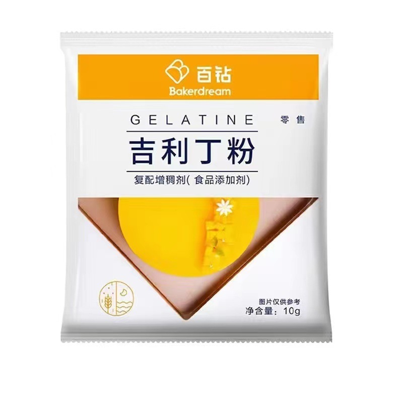 젤라틴 파우더 10g*3봉지---공유하고 혜택 받으세요