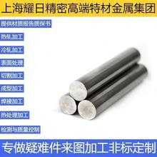 ���t�33Cr23Ni8Mn3N�͟᲻�P䓿�����춝B̼�t�ϱP�ѽ�t�ܼ�