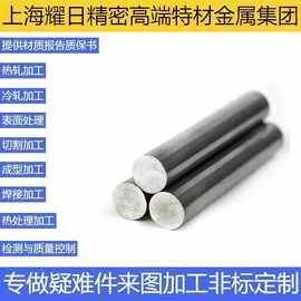 42CrMoA合金圆钢锻打喷丸处理低温冲击韧性优良重型轴类连杆用钢