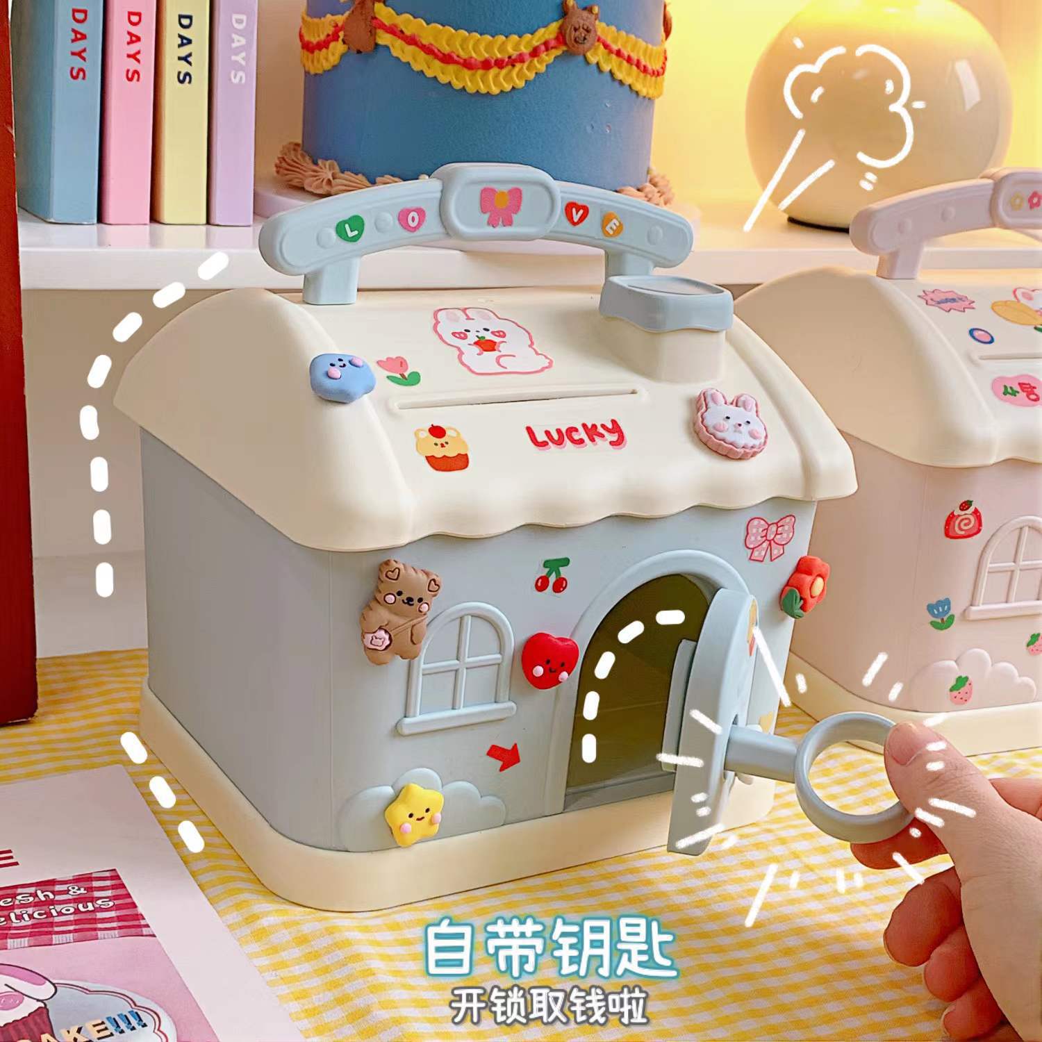 网红储蓄罐存钱罐创意卡通造型可爱小房子可取存大容量塑料储钱罐
