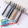 Metal multicoloured matte gel pen for elementary school students engraved, Birthday gift, custom made