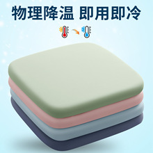 记忆棉坐垫办公室椅子椅垫久坐学生屁股垫板凳子座垫一件代发跨境