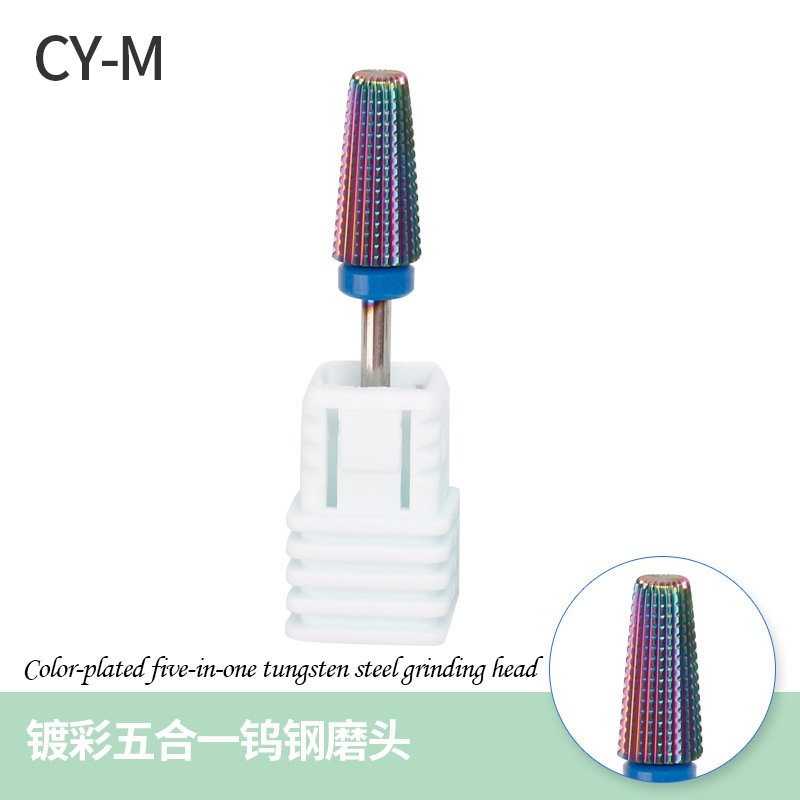 Transfronterizo nuevo color de uñas Chapado en acero de tungsteno cabeza de molienda de ranura recta Diente de dos vías eliminación de uñas cabeza de molienda de acero de tungsteno cabeza de molienda de cinco en uno