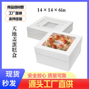 �羳���u14x14x6����w�����Ʒ���b�оW�tǧ��С���˺е����