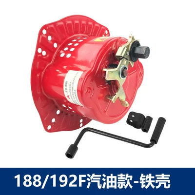 Diesel Engine Oil starter 168F/170F/188F generator - 188-192f-gasoline-model-metal-casing