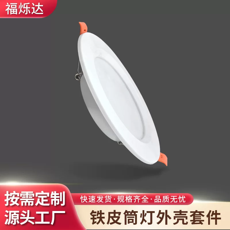 Built-in ceiling light, lights, custom-made