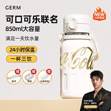 GERM�ɿڿ��ֱ��±�������Ů����Ų����ˮ������ˮ����2024�¿�
