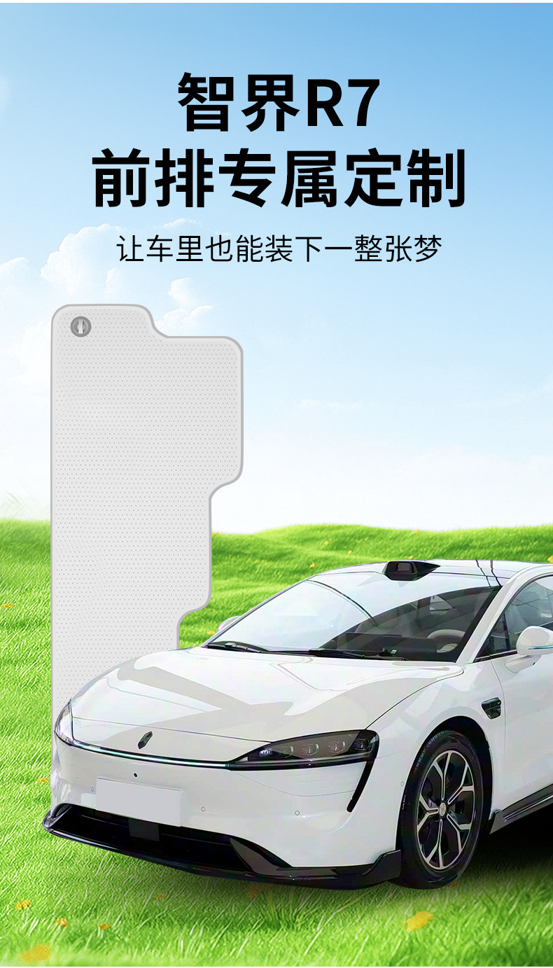 Zhijie R7 Special Car-Mounted Travel Quick-Inflating Front-Row Children's Mattress Sleeping Aid Mattress