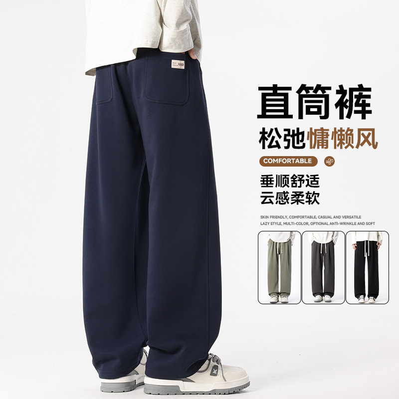 Cotton Casual Sports Pants for Men 2026 Spring and Autumn New Trendy Brand Loose Straight Wide-Leg Sweatpants Long Pants for Men