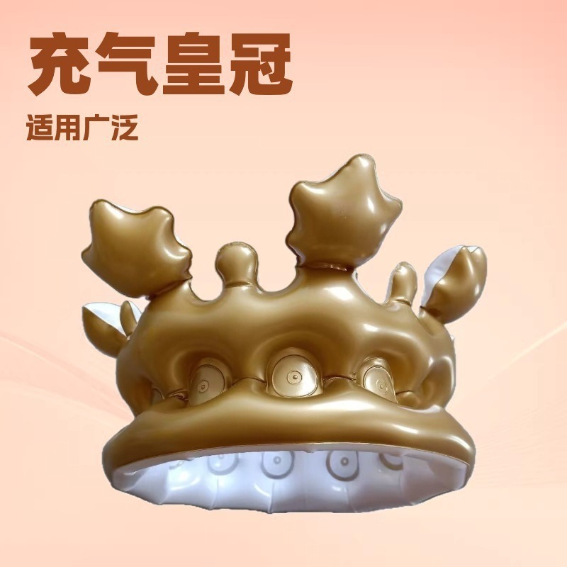 供应PVC充气玩具帽 充气帽子充气皇冠儿童皇冠生日帽成人皇冠