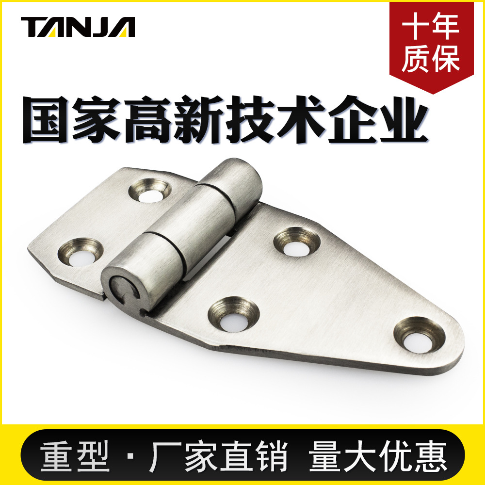 厂家直销重型铰链 不锈钢304折合页 特种车辆用重载铰链 货车铰链