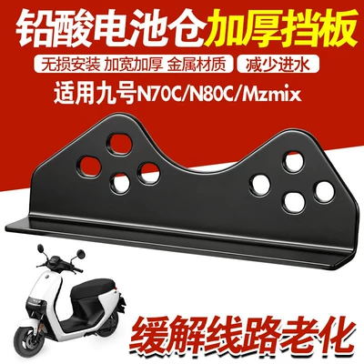Ninebot Nzmix/Mzmix/M85C+/N70C elektrik skuter batareya bölməsi su baryeri
