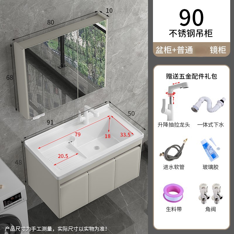 Balcón colgante lavabo