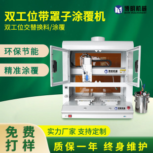 ������T���C���^����PCBA�·�凊�T�C5331�p�y����ʽ�ԄӉT���C