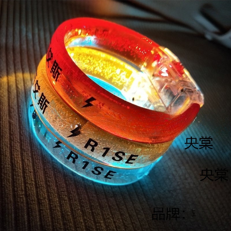 活动夜店发光派对潮流签名夜市庆典跑步荧光手环logo夜光多垒德株