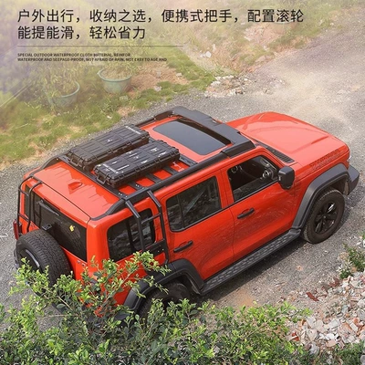 Roof box | Tank 400/500 Roof Box