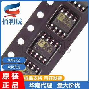FP8102 SOP-8�NƬ FEELING �늳س�늹���IC  FP8102XR-G1
