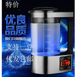 榨汁机;咖啡机;水素杯