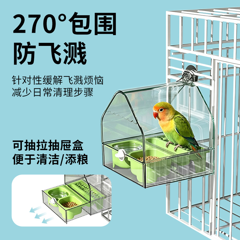 Parrot bathtub external anti-splash feeder with drawer removable and washable bird cage accessories black phoenix and peony special 2