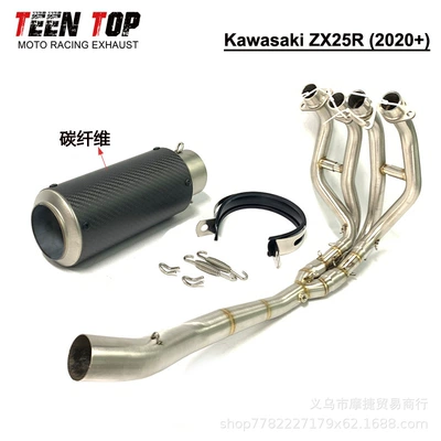 Exhaust manifold — Pipe - set-10