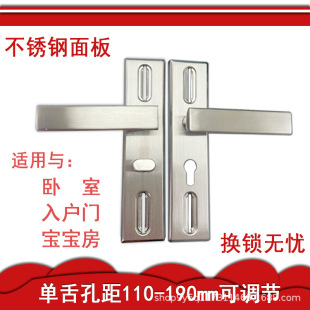 Bedroom Door Lock Indoor Single Tongue Household Universal Room Door Wooden Door Lock Door Handle Change-Free Adjusting Handle Handle