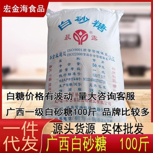 �V��һ����ɰ��50����ʳ�ø����ǰ���100��ʳƷԭ�� Ʒ�Ʋ��̶�