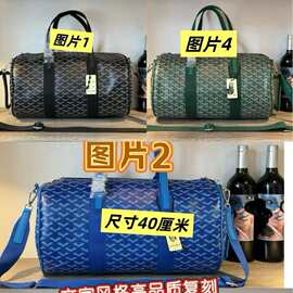 25春夏新款狗牙高德雅Barrel40运动旅行袋柔软轻便小红书ins同款