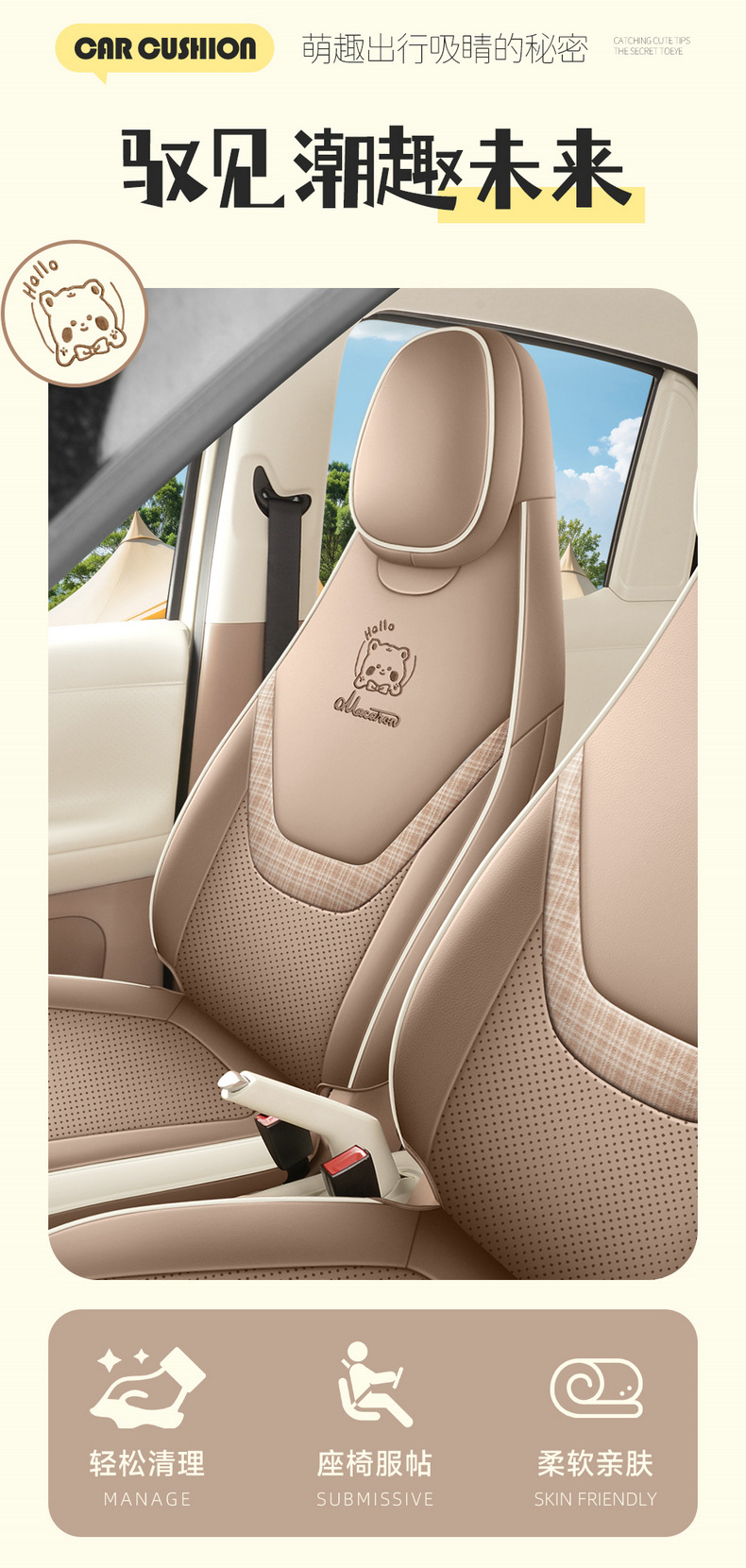 26 Models of Wuling Hongguang Fifth-Generation Miniev Four-Door Version Special Seat Covers, Full Coverage Four-Season Car Seat Cushions and Seat Covers