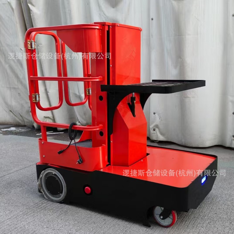 仓储拣选车电动取料车起升自行一体机高空取料机4m平台车升降机