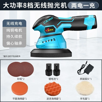 Sheet Metal Spray Repair Car Beauty Wholesale - high-power-wireless-two-power-1-shot-package-1