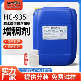 涂料增稠剂;其他涂料助剂;色浆