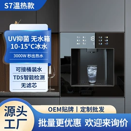 饮水机;净水器;恒温杯垫