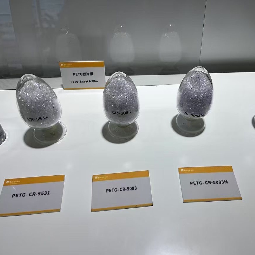 华润PETG5083 吹塑注塑挤出高透明蓝底 片材板材化妆品包装材料