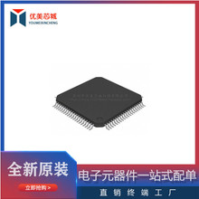 ԭװ��ƷMSP430F5327IPNR ��װQFP-80 ��Ƭ ΢������ ȫ���ֻ�