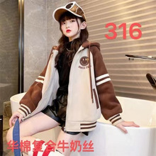 316#女童运动服秋装2023新款洋气儿童时髦连帽外套小女孩休闲外套