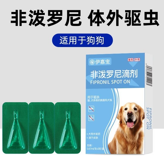 Средство для внутреннего дегельминтизирования кошек, универсальное средство для удаления блох и клещей для собак, специальные капли для собак Тедди