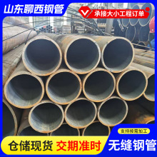 40Cr�޷�ֹܴ�ھ������޷�ֹ��и�42CrMo��е���̺�ںϽ�ֹ�