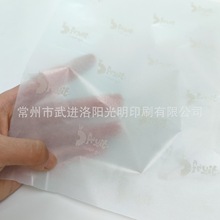 定制水果保鲜包装纸 印刷logo 雪梨纸 纯木浆 环保25*35CM