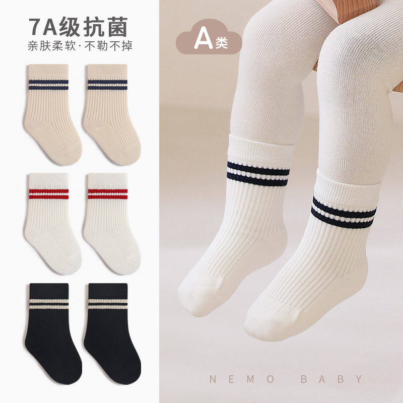 Calcetines para bebés Calcetines para niños de primavera y otoño de verano Calcetines para niños y niñas Calcetines de tubo de viento universitario Calcetines para bebés deshuesados