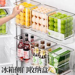 冰箱侧门收纳盒厨房整理盒子内侧专用果蔬鸡蛋食品级置物架储存盒
