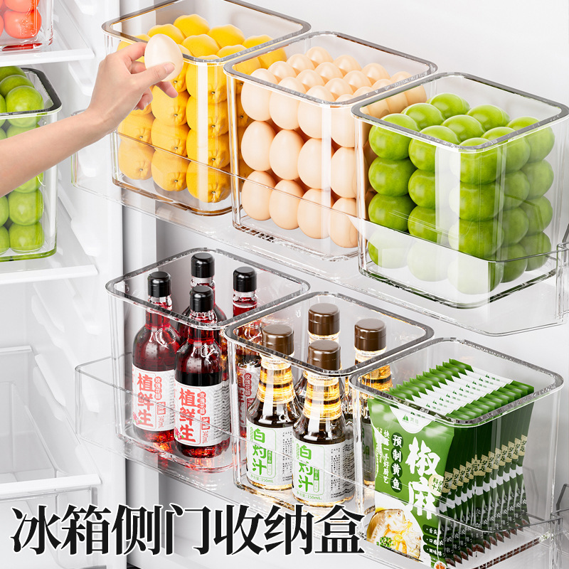 冰箱侧门收纳盒厨房整理盒子内侧专用果蔬鸡蛋食品级置物架储存盒|undefined