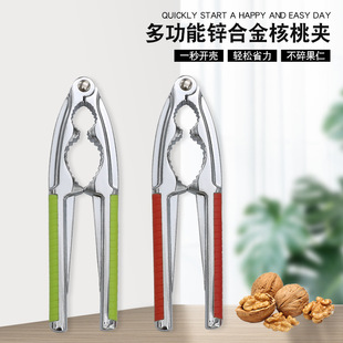 Zinc Alloy Walnut Blade Multifunctional Peach Blade Artifact Chestnut Hazelnut Peeling and Peeling Bottle Remover Utensils
