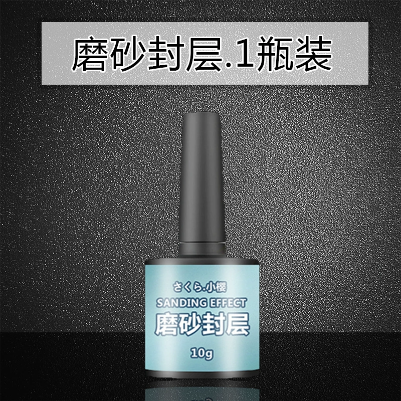 Уплотнительный слой Sakura DIY uv матовый термоусадочный слой из листовой глины, чтобы избежать легкой слизи Ka, износостойкий значок с защитой от царапин, матовый уплотнительный слой