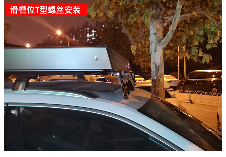 NEUMANN Roof Spoiler Luggage Rack Crossbar Platform Universal Wind-down Noise Suitcase Car Tent Other