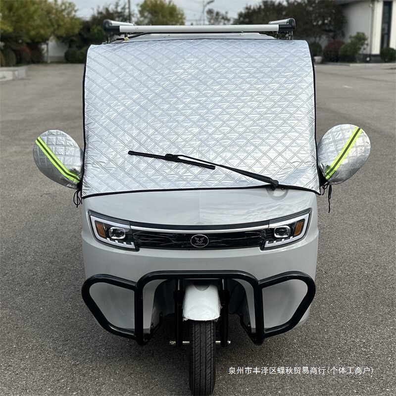 Electric Tricycle Thickened Snow Cover, Four-Wheeler Windshield Cover, Snow and Frost Protection, Universal Sun Protection Sunshade for All Seasons