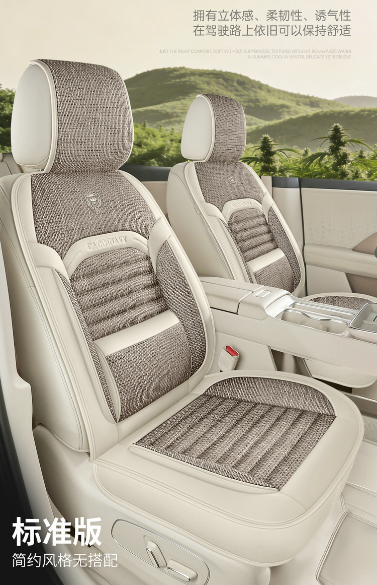 26-Year-Old Brand New Health-Preserving Buckwheat Lavender-Filled Linen Universal Car Seat Cushion Cover for All Seasons International Platform