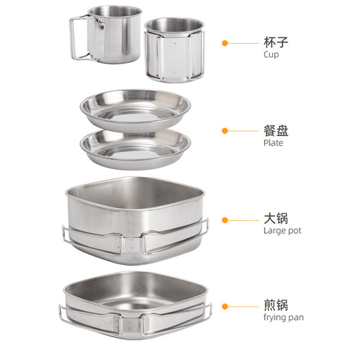 Outdoor 6-piece pot set, camping stainless steel pots, cups, lunch boxes, plates, cooking utensils, mountaineering bowl set, portable barbecue tableware for 3-4 people