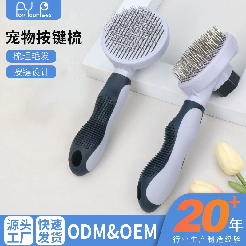 Расческа для домашних животных, расческа для кошек, расческа для собак и кошек для удаления плавающих волос, игольчатая расческа, специальная расческа для кошек